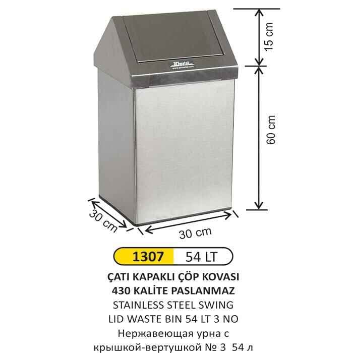 Kova 54 Lt Çatı Kapaklı Metal