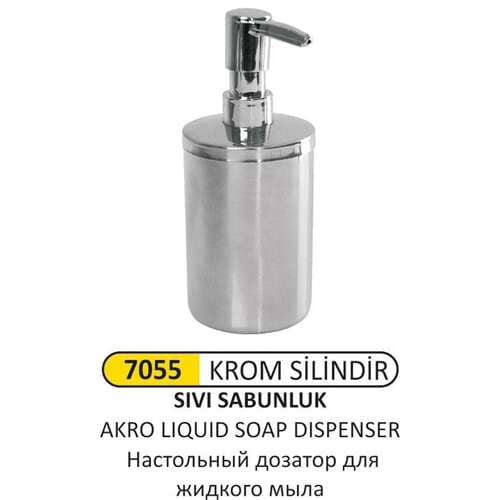 ARI METAL SIVI SABUNLUK KROM SİLİNDİR 7055